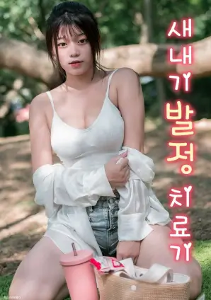 深蓝迷局 刑侦剧迅雷下载